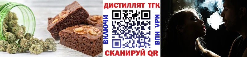 Купить  Гдов  Cannafood конопля 