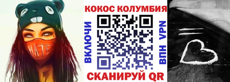 Купить закладки  Гдов  COCAIN 99% 
