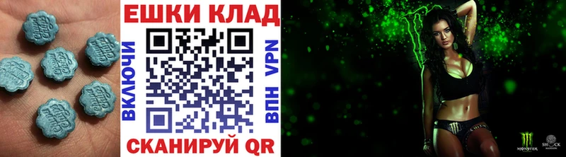 ЭКСТАЗИ TESLA  Купить  Гдов 