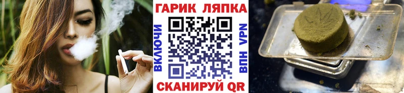 Гашиш VHQ  Купить где  Гдов 