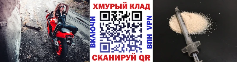 Купить где  Гдов  Героин афганец 