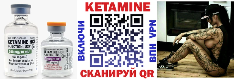 Купить закладки Гдов Кетамин VHQ