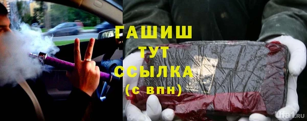 твердый Бронницы