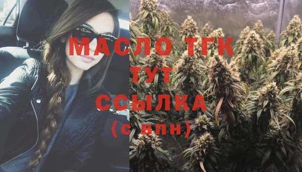 бутик Бородино