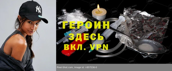 наркотики Бугульма