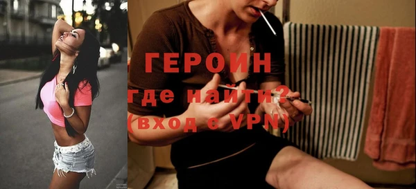 наркотики Бугульма