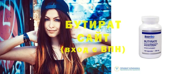 наркотики Бугульма