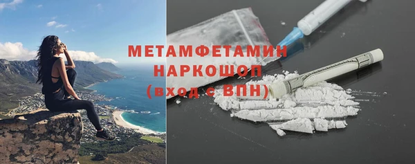 наркотики Бугульма