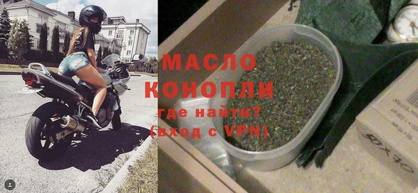 бутик Бородино