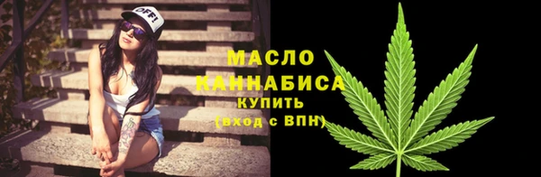 наркотики Бугульма