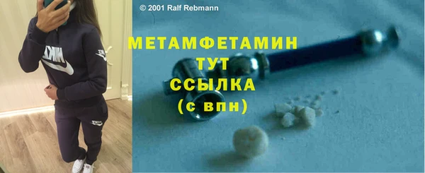 бутик Бородино