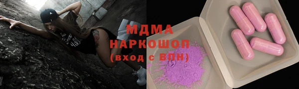 твердый Бронницы