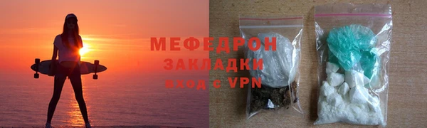 бутик Бородино