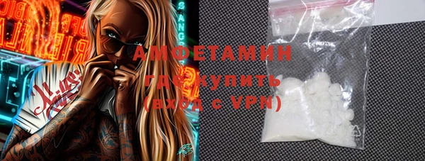 бутик Бородино