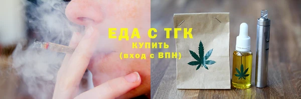наркотики Бугульма