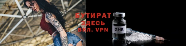 наркотики Бугульма
