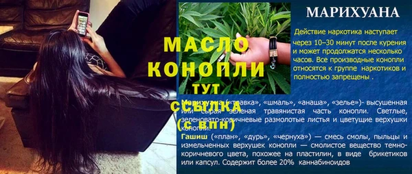 наркотики Бугульма