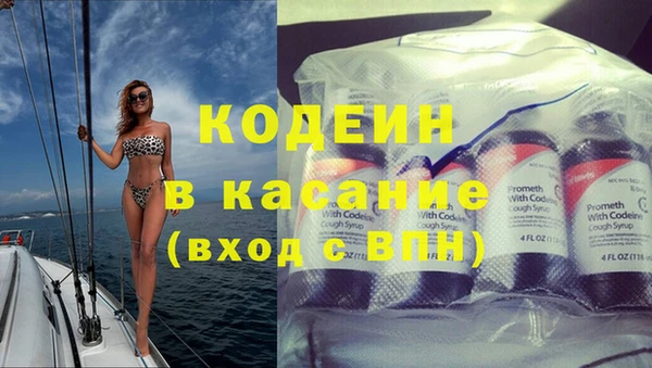 твердый Бронницы