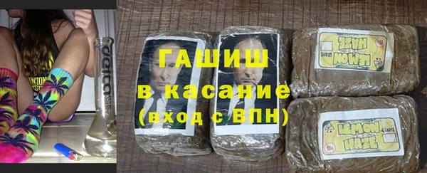 бутик Бородино
