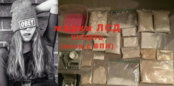 наркотики Бугульма