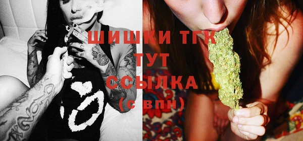 бутик Бородино