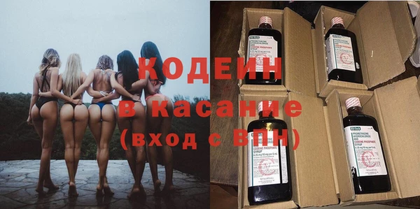 наркотики Бугульма