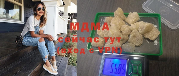 бутик Бородино