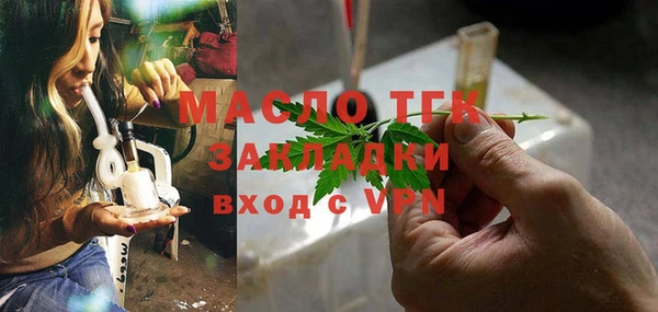 бутик Бородино