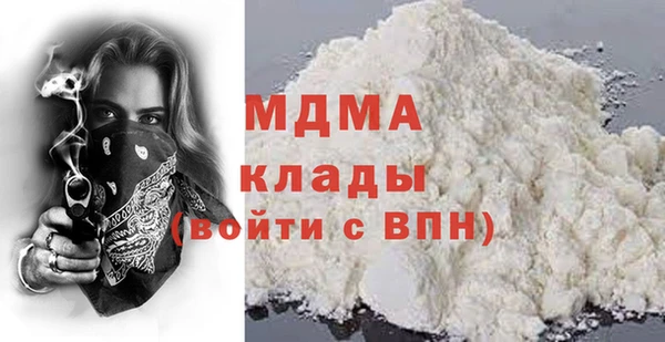 наркотики Бугульма