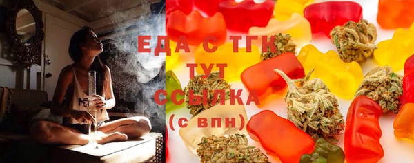 твердый Бронницы