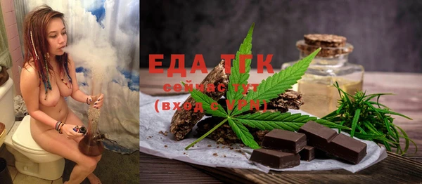 бутик Бородино