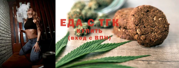 бутик Бородино