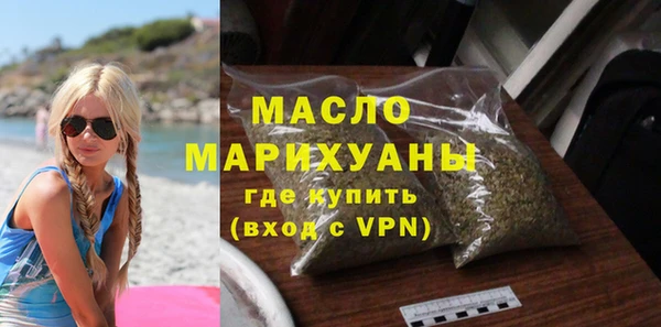 наркотики Бугульма