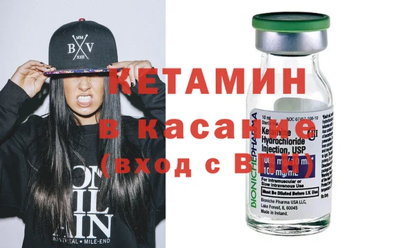наркотики Бугульма