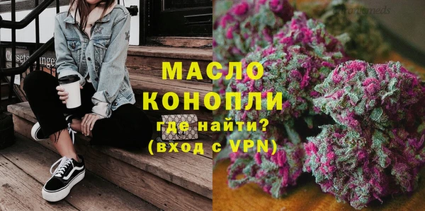 наркотики Бугульма