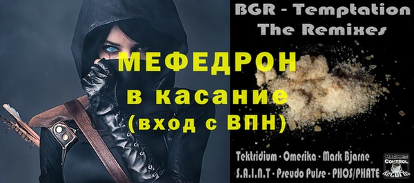 бутик Бородино
