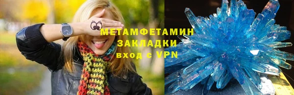 наркотики Бугульма