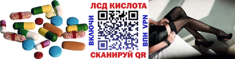 Купить  Гдов  LSD-25 экстази ecstasy 