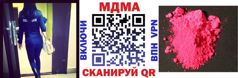 МДМА VHQ Гдов