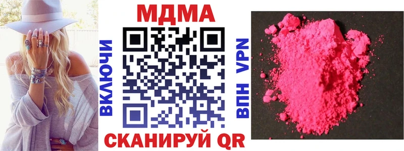 MDMA crystal  Купить где  Гдов 