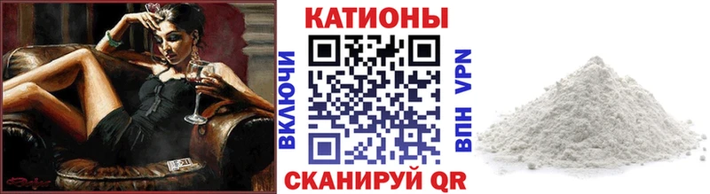 Купить закладки  Гдов  МЕФ мука 