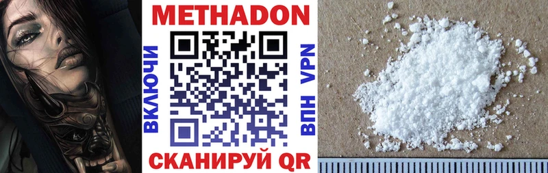 МЕТАДОН мёд  Купить  Гдов 