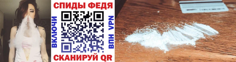 Первитин Декстрометамфетамин 99.9% Купить Гдов
