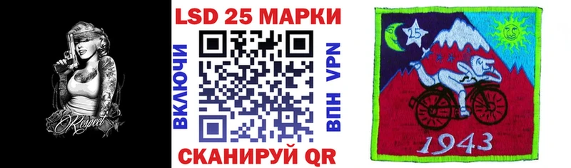 Купить  Гдов  Наркотические марки 1500мкг 