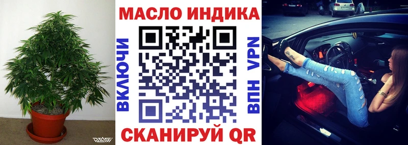 Купить закладки  Гдов  Дистиллят ТГК концентрат 